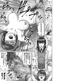 COMIC Masyo 2018-06 [Digital]