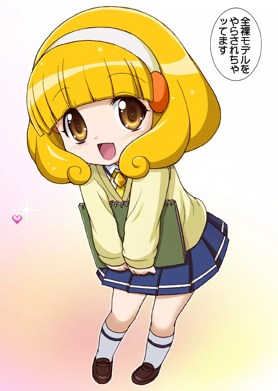 <Smile Gari 1> Zenra Model o Yarasareta Kise-san