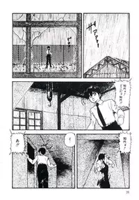 [Kazusa Shima] Magical Package