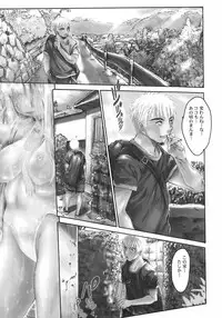 [Zero no Mono] Karada ni Kiite