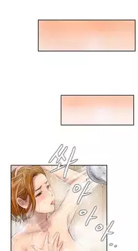 New Face Ch.1-10 (English) (Ongoing)