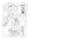 ニワカマッスルがベル君の精通を手伝う本