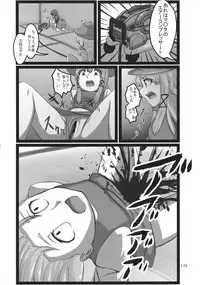 (C88) [02 (Various)] Touhou Kongu Goudou ~Do It Yourself~ (Touhou Project)