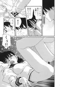 [Kaori Matsubara] Sexual Harassment Minor Case