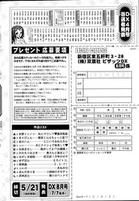 Action Pizazz DX 2015-06