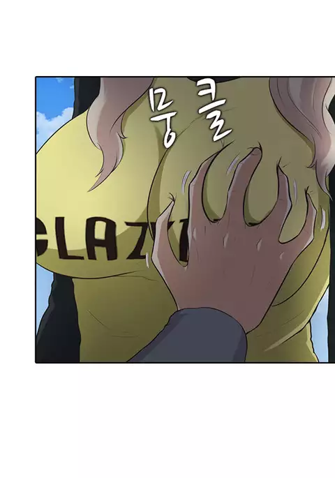 Dark Game Ch.1-20