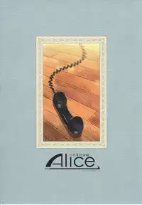 (C83) [Alice no Takarabako (Mizuryu Kei)] MC Gakuen Go Jigenme