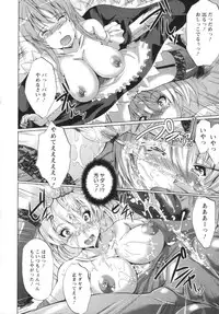 [Ootori Mahiro] Kuchu Tsuma