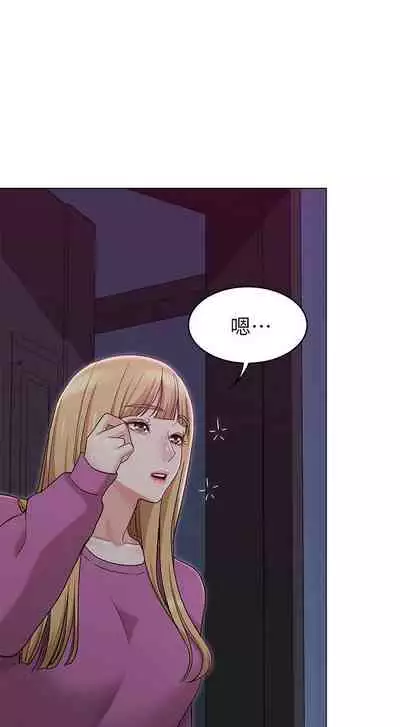 【周六连载】女友的姐姐（作者：橡果人&獵狗） 第1~18话