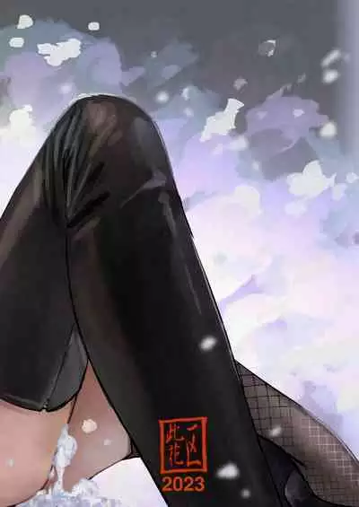 Awa no Hana | Flower Bubbles