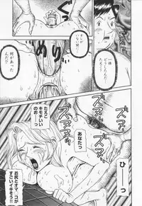 [Sagano Hellmer] Dousou Reido - The story of a classmate to slaves