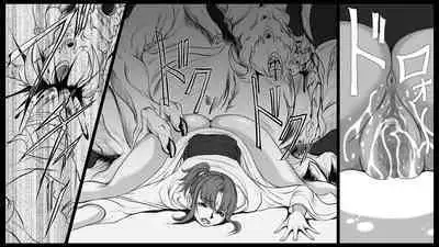 [Dendendou] Shiryuutani dai hachiga (vol.8)