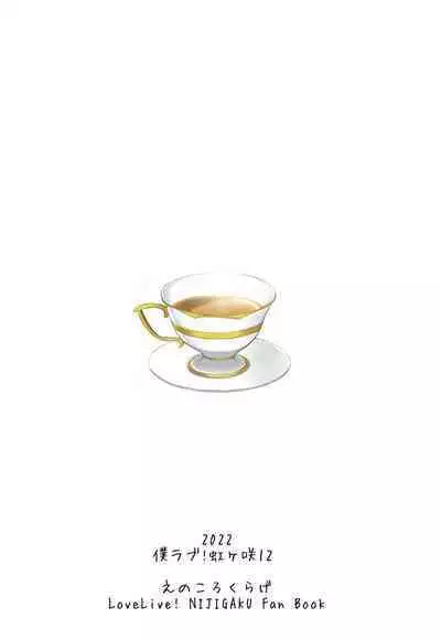 Let's enjoy our life together