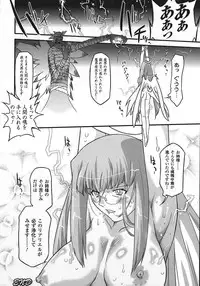 [Ohta Takeshi] Succubus Distortion!