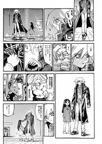 [IMAI Kami] BLACK SPOT Prefect Edition Part 1