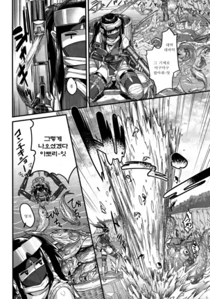 Shinobi no Bi Ch. 1-4