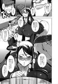 [HG Chagawa] Mesuinu no Hibi