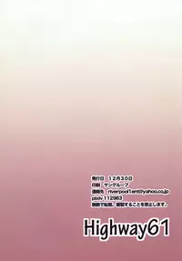 [Highway61 (Glastonbury1966)] Sanya no Osiri (Strike Witches) [Chinese] [Benny个人汉化] [Digital]