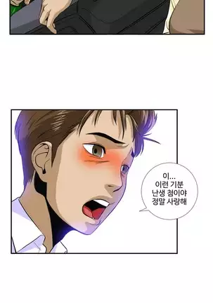 Chauffeur Service Ch.1-30.5