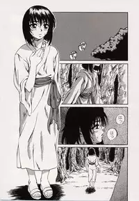 [MARUTA] Shoujo Koakuma Kei