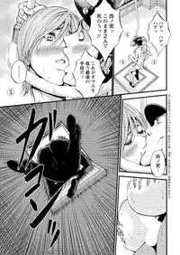 Action Pizazz DX 2017-01 [Digital]