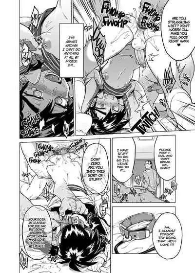 Rei-kun no Hajimete no Himitsu