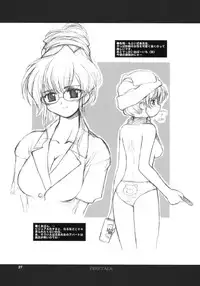 (C59) [Fountain's Square (Hagiya Masakage)] EUPHORIA (Mahoromatic)