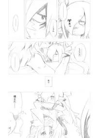 (SC63) [Kazeuma (Minami Star)] Sekaiju no Anone 23 (Etrian Odyssey IV)