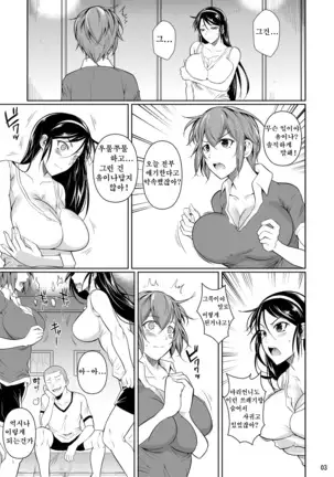 Touchuukasou | 동충화초 series