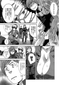 [Itaba Hiroshi] Nikushoku Gakuen Ch.1-8