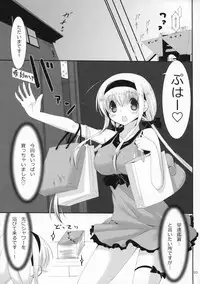 (C82) [seventh zest (Mutsuno Hexa)] Gyouretsu Shoujo II (Original)