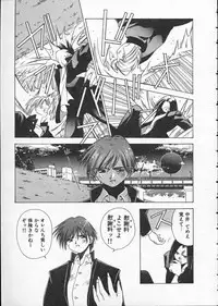 [Matsui Motoki] Koukou Kyoushi Monogatari