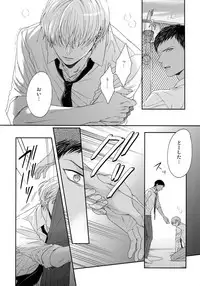 (C85) [Karaage Of The Year (Karaage Muchio)] BLUE HOLE (Kuroko no Basuke)