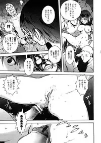 [Anthology] Chikan!! Kyoushuu Zone