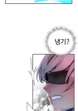 Lilith`s Cord Ch.0-26