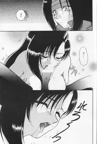 [SHEEPCLOUD (Hitsujiko)] Rarely (Final Fantasy VII)