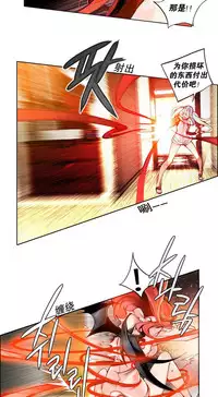 [Juder] Lilith`s Cord Ch.1-13 [Chinese]