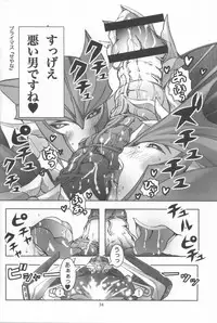 [Aniki][Kino Tsukimi] Red Game (Chou MM Bekkan)