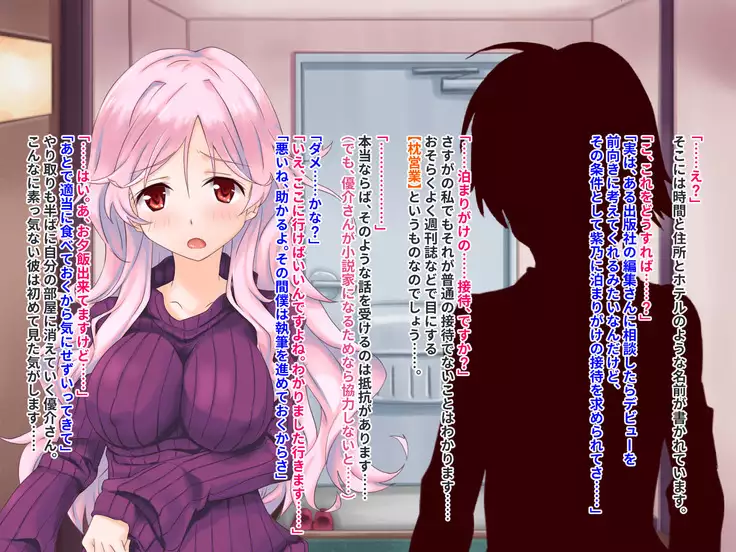 Hypnotic couple-our everyday to be distorted-CG collection version