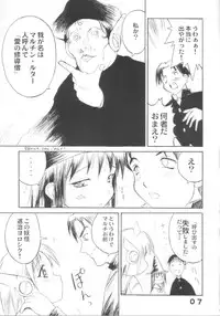 (C55) [Anorak Post (Akiyoshi Yoshiaki)] Multin Luther (To Heart)