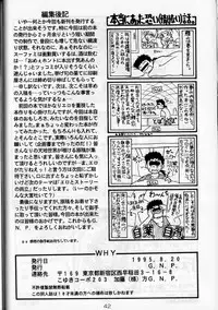 [G.N.P.] WHY (Tenchi Muyo)