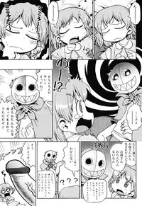 [Gabyonuno] Nuno no Mukougawa