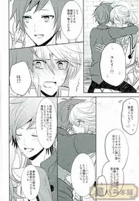 (SUPER24) [Sound:0 (mirin)] ONLY ONE WISH (Tales of Zestiria)