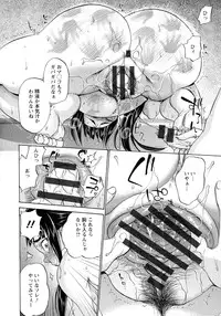 [Choco Pahe] Ninpu Jyoku