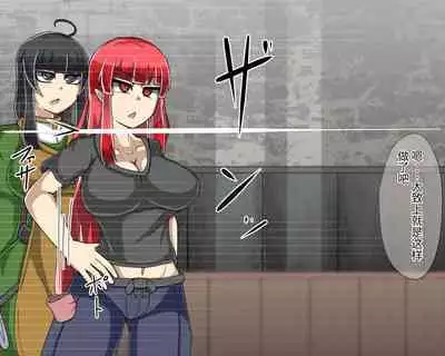 淫魔化桑拿开业啦!篇章（机翻）