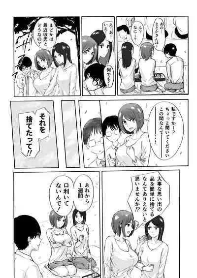 Sakura no Hana Chiru Koro