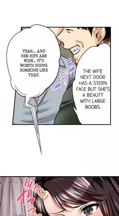 [Motika] Sex is Part of Undercover Agent’s Job? (Ch.1-45) [English]