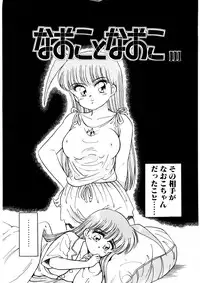 [Caramel Dow] chi-syu