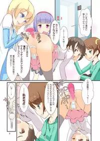 [Manaita] Sensei! Mogi shiken de Jojisou shitemite!