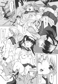 [Yamasaki Atsushi] Joshikousei no Shojo Soushitsu